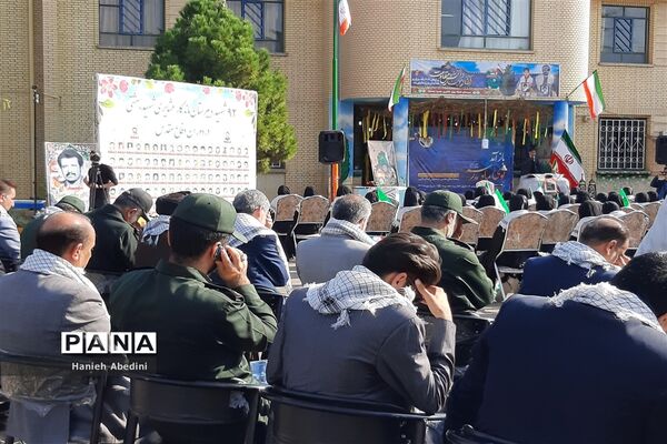نواخته‌شدن زنگ آغاز سال تحصیلی و هفته دفاع مقدس در مدارس استان فارس