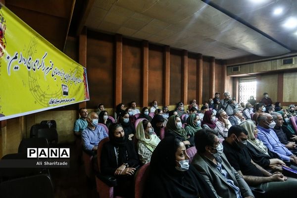 آغاز سال تحصیلی در هنرستان پسرانه موسیقی