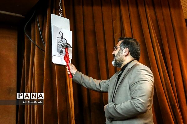 آغاز سال تحصیلی در هنرستان پسرانه موسیقی