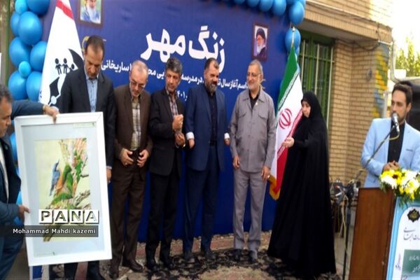 زنگ آغاز سال تحصیلی مدارس استثنایی با حضور شهردار تهران