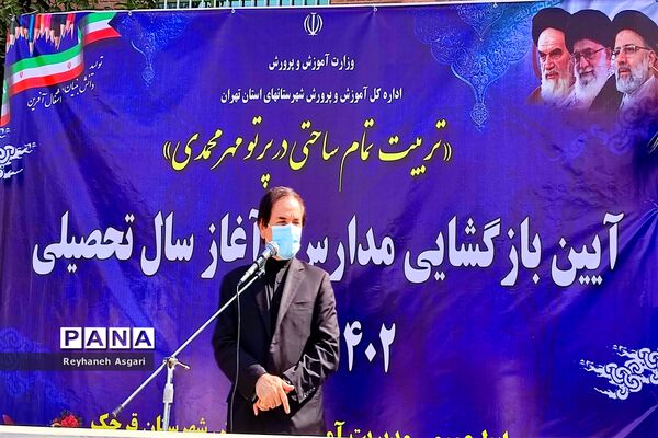 مراسم آیین بازگشایی مدارس و آغاز سال تحصیلی جدید در شهرستان قرچک
