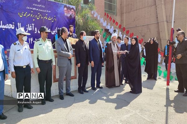 مراسم آیین بازگشایی مدارس و آغاز سال تحصیلی جدید در شهرستان قرچک