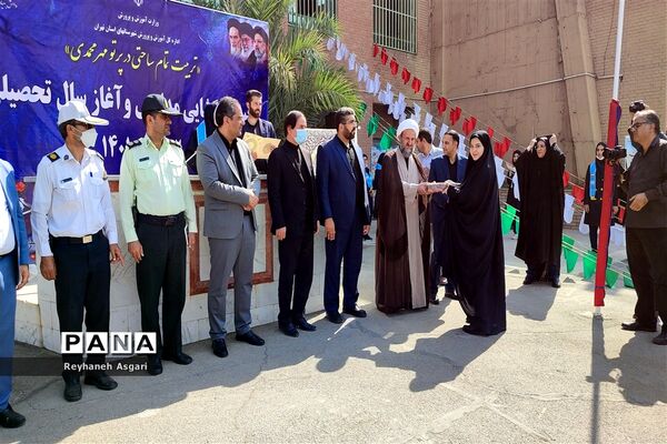 مراسم آیین بازگشایی مدارس و آغاز سال تحصیلی جدید در شهرستان قرچک