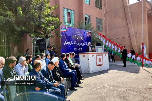 مراسم آیین بازگشایی مدارس و آغاز سال تحصیلی جدید در شهرستان قرچک