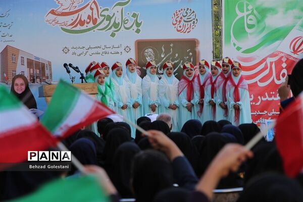 زنگ آغاز سال تحصیلی در مدارس استان آذربایجان غربی
