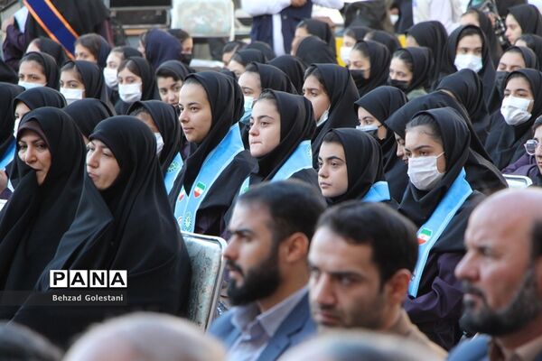 زنگ آغاز سال تحصیلی در مدارس استان آذربایجان غربی