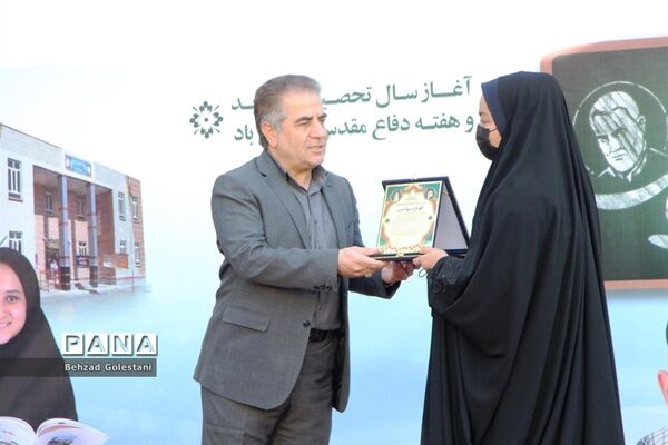 زنگ آغاز سال تحصیلی در مدارس استان آذربایجان غربی
