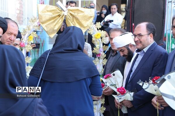 زنگ آغاز سال تحصیلی در مدارس استان آذربایجان غربی