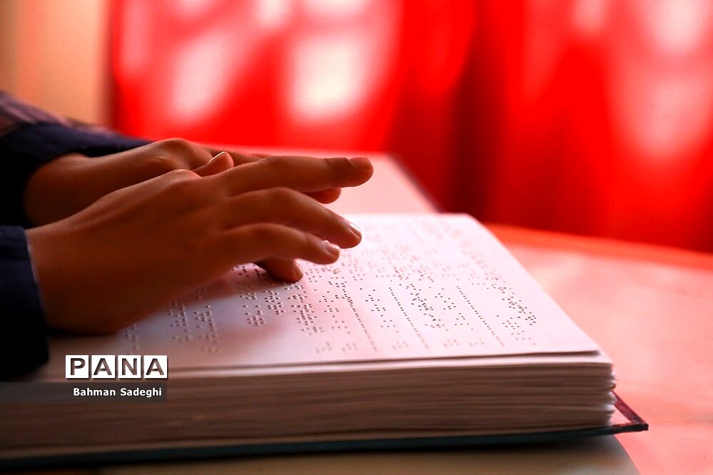 آغاز سال تحصیلی جدید در مجتمع آموزشی نابینایان دکتر خزائلی