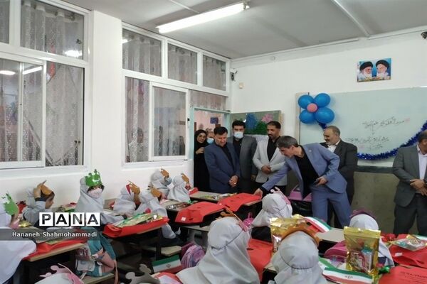 آیین معنوی مهر ماندگار در چهاردانگه