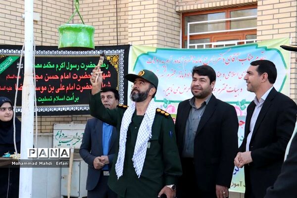 نواخته‌شدن زنگ آغاز سال تحصیلی در مدارس آباده