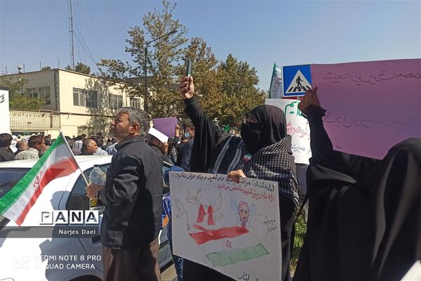 راهپیمایی علیه اقدامات آشوبگرانه