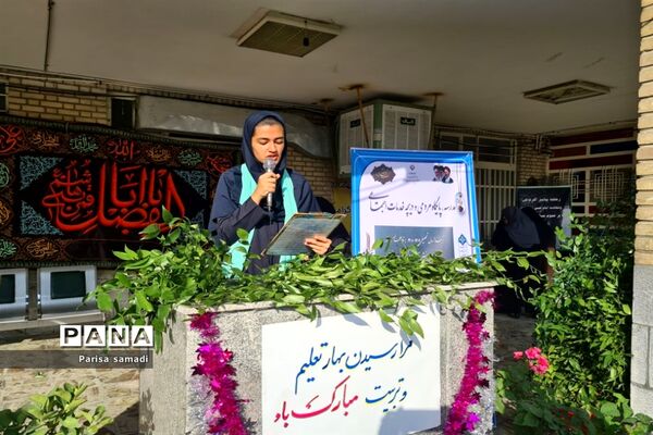 ‌زنگ مهر در دبیرستان زینبیه منطقه ۱۳ با حضور پرشور دانش‌آموزان نواخته شد