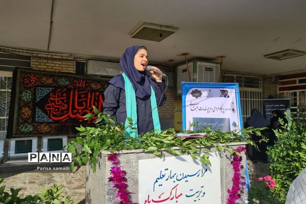 ‌زنگ مهر در دبیرستان زینبیه منطقه ۱۳ با حضور پرشور دانش‌آموزان نواخته شد