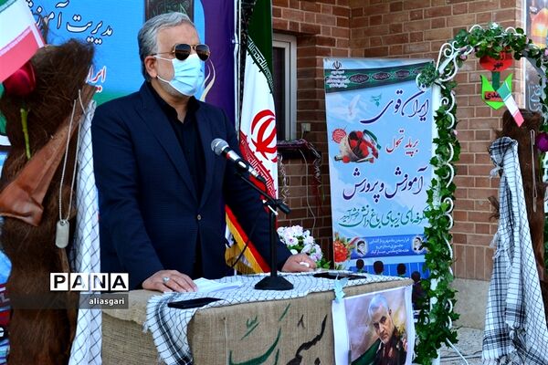 آیین‌ بازگشایی مدارس شهرستان شهریار