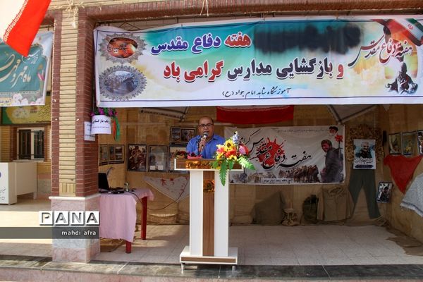 زنگ نمادین بازگشایی مدارس در شهرستان بهبهان