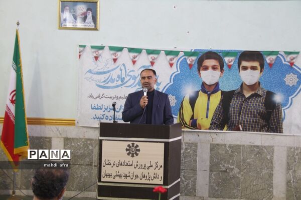 زنگ نمادین بازگشایی مدارس در شهرستان بهبهان