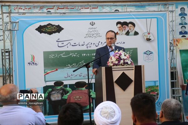 آیین بازگشایی مدارس و نواختن زنگ مهر در دبیرستان فتح شاهد