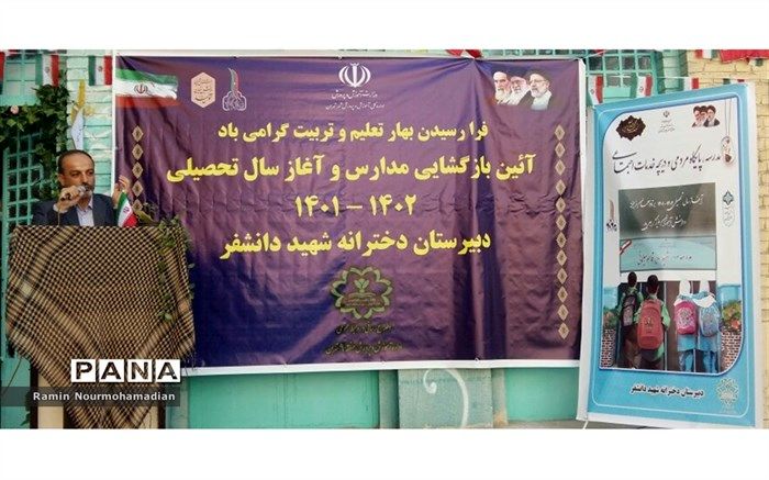 معلمان بزرگ ایران زمین الگویی چون پیامبر خوبی‌ها دارند