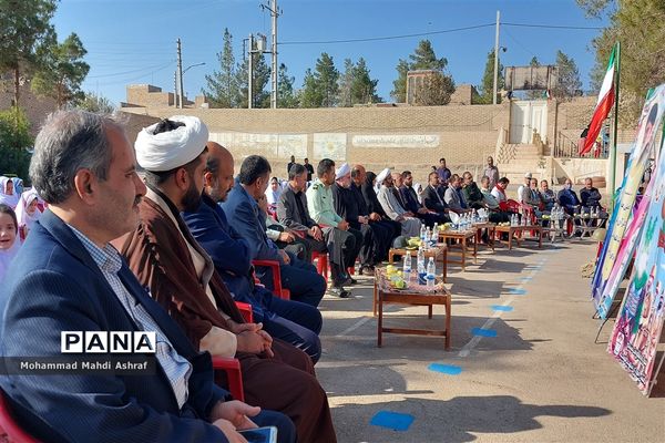 نواختن زنگ مهر در نایین استان اصفهان