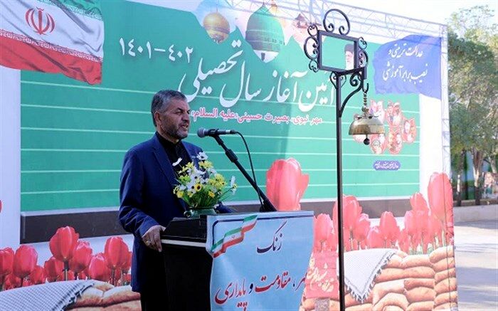 افزایش 32 واحد آموزشی به مدارس قم در سال تحصیلی جدید