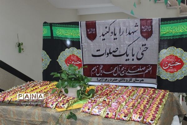 بازگشایی مدارس در ساری