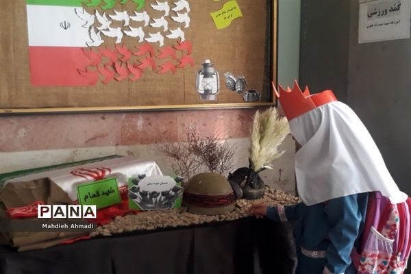 حضور غنچه‌های پایه اولی در دبستان شهید محمدسیفی