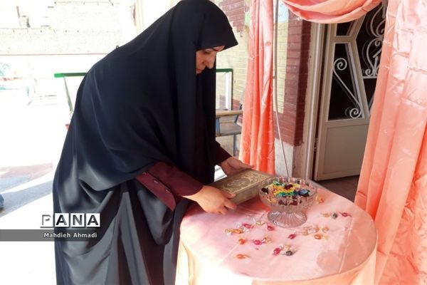 حضور غنچه‌های پایه اولی در دبستان شهید محمدسیفی