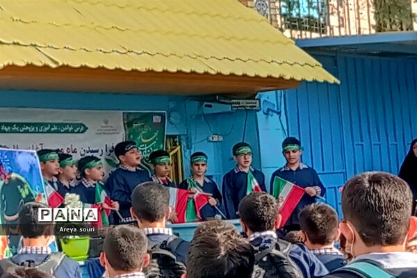 اجرای سرود سلام فرمانده در دبستان پسرانه شهید دکتر  چمران منطقه ۱۳