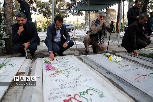 مراسم نوای انقلاب