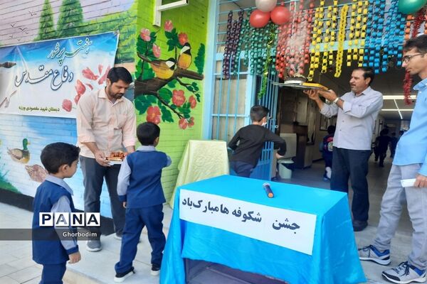 برگزاری جشن شکوفه‌ها در دبستان شهید مقصودی شهرستان ورزنه