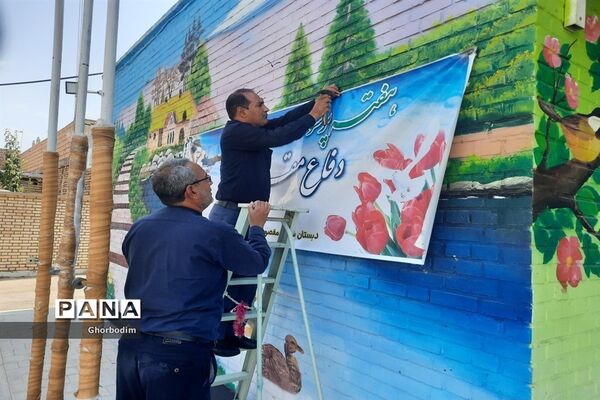 برگزاری جشن شکوفه‌ها در دبستان شهید مقصودی شهرستان ورزنه