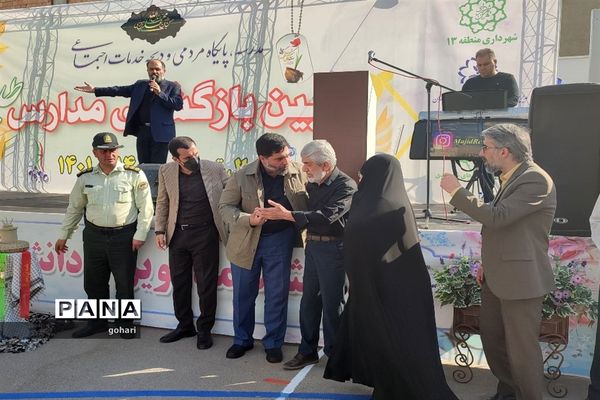 مراسم بازگشایی در دبیرستان شهیده معصومه قزوینی  منطقه ۱۳