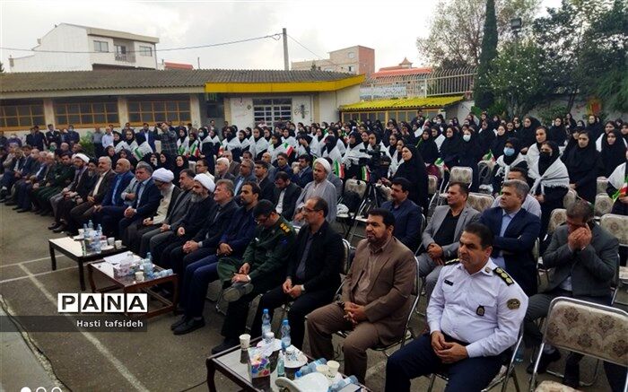 زنگ مهر و مقاومت،علم و دانش در آمل نواخته شد