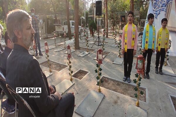 مراسم «نوای انقلاب » به‌مناسبت هفته دفاع مقدس، در قطعه شهدای گمنام بهشت حضرت زهرا «س»