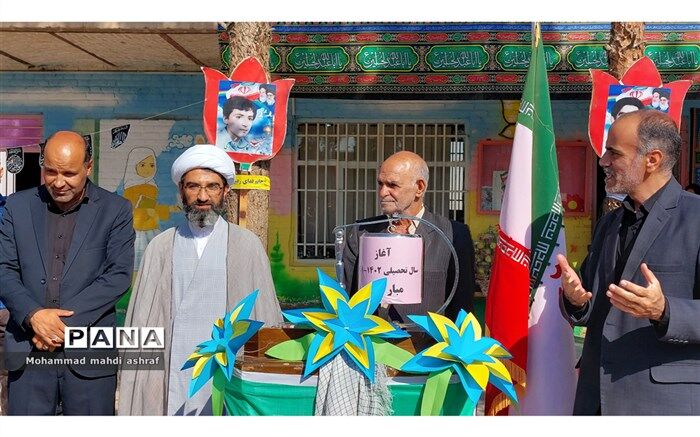 زنگ مهری متفاوت در نایین