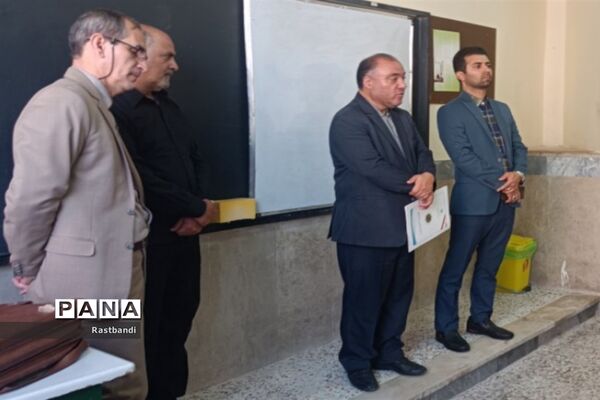 آیین بازگشایی دبیرستان شهید رجایی منطقه ۱۳