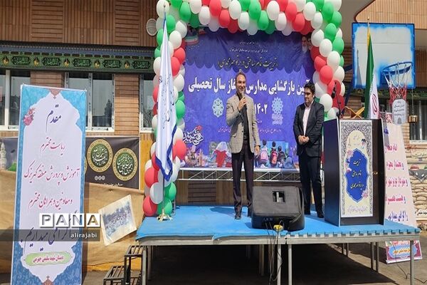 آیین نواختن زنگ مهر و زنگ ایثار و شهادت در منطقه کهریزک
