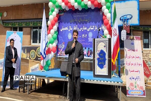 آیین نواختن زنگ مهر و زنگ ایثار و شهادت در منطقه کهریزک
