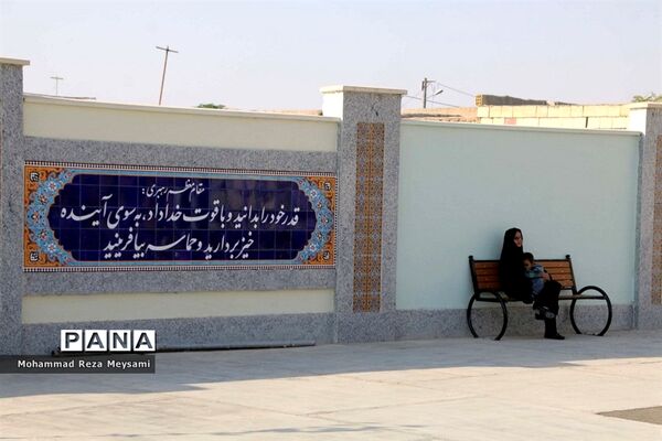 آیین نواختن زنگ مقاومت و ایثار و آغاز سال تحصیلی جدید