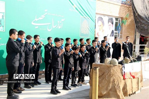 آیین نواختن زنگ مقاومت و ایثار و آغاز سال تحصیلی جدید
