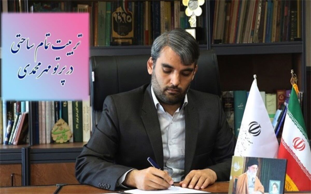 مردمی‌سازی مدارس و حضور مردم در آموزش و پرورش باید فراهم شود