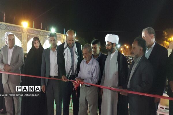 یادواره شهدای شهرستان نایین