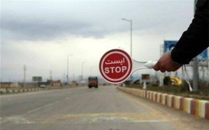 آخرین وضعیت ترافیکی راه‌های کشور