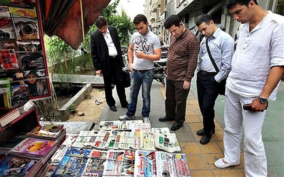 صفحه اول روزنامه‌های شنبه 9 مهر 1401