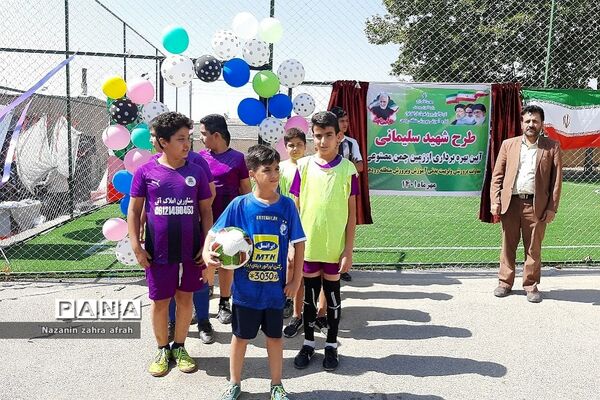 افتتاحیه زمین چمن شهید‌میریعقوبی روستای سادات محله رودهن