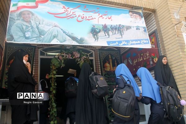 گرامیداشت هفته دفاع مقدس در دبیرستان شهیده قضایی قم