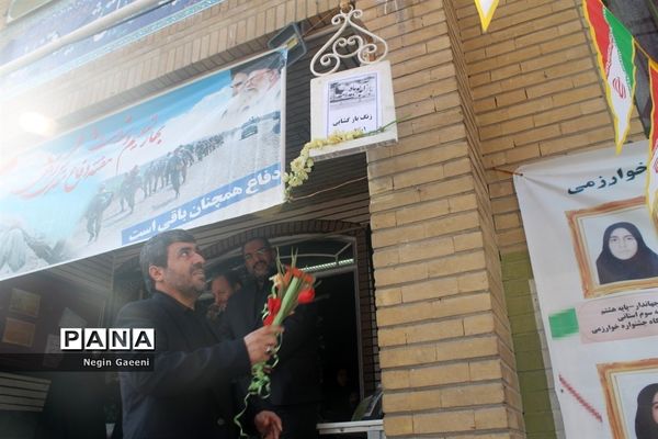 گرامیداشت هفته دفاع مقدس در دبیرستان شهیده قضایی قم