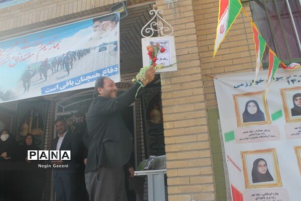 گرامیداشت هفته دفاع مقدس در دبیرستان شهیده قضایی قم