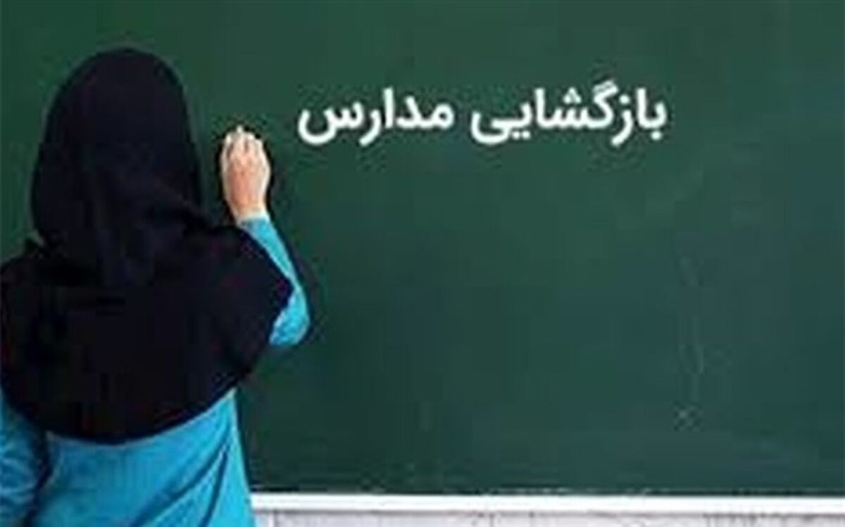 امضای تفاهم‌نامه ساخت 69 کلاس درس در شاهین‌شهر